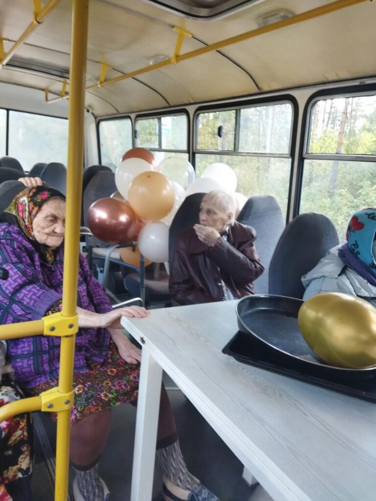 День пожилого человека